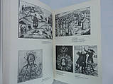 Нікольський Н.М. Історія російської церкви (б/у)., фото 7
