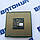 Процессор  ЛОТ #5 Intel® Core™2 Quad Q9400 2.66GHz 6M Cache 1333 MHz FSB Soket 775 Гарантия + Термопаста, фото 4
