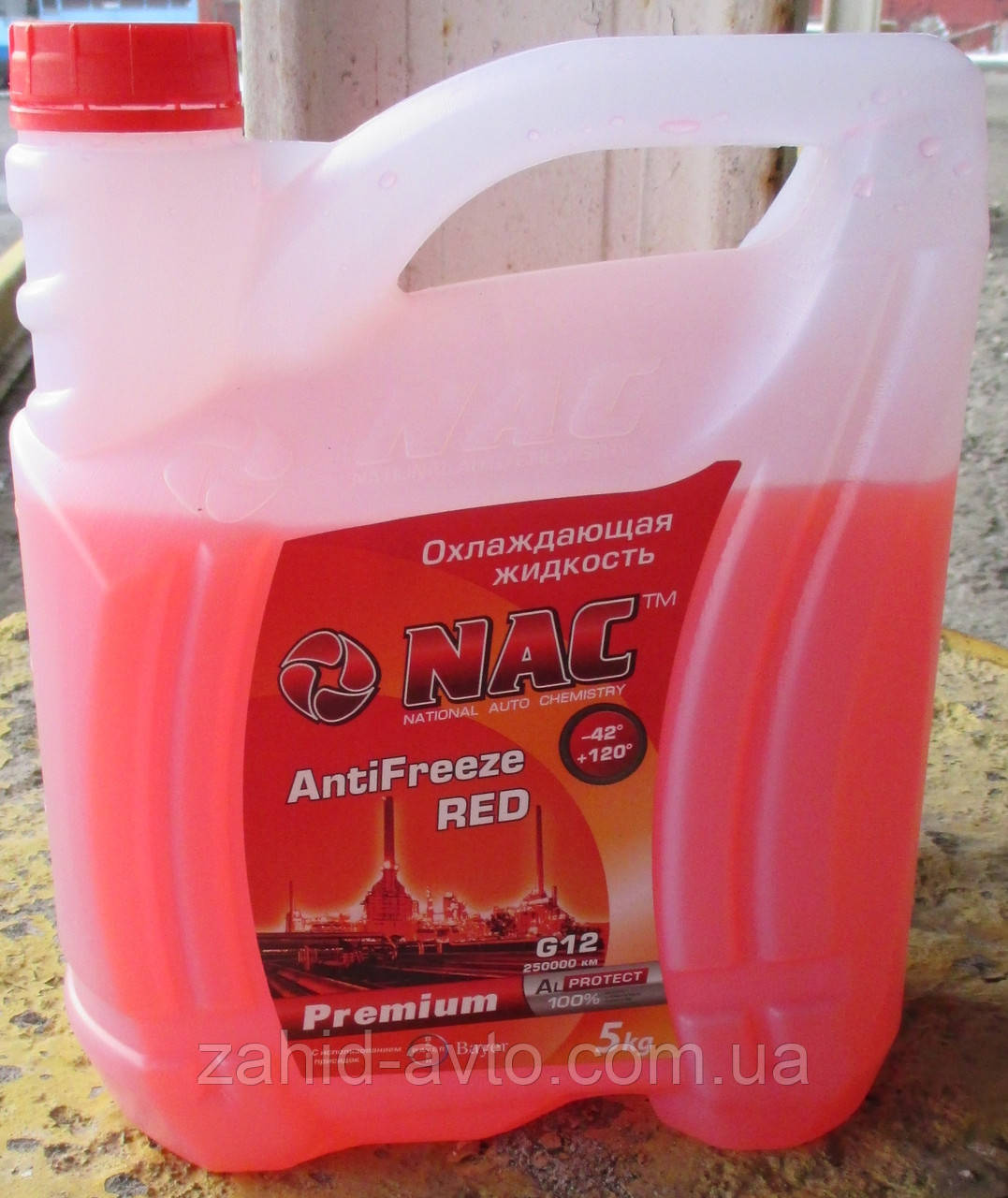 Тосол Anti Frezee (-42) NAC Premium червоний 5кг