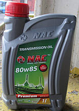 Масло трансмісійне 80W85 1л NAC