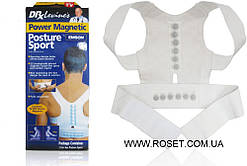 Коректор постави магнітний Power Magnetic Posture Support "EMSON"