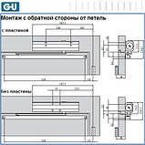 Доводчик GU OTS 634 (ковзна тяга), фото 6