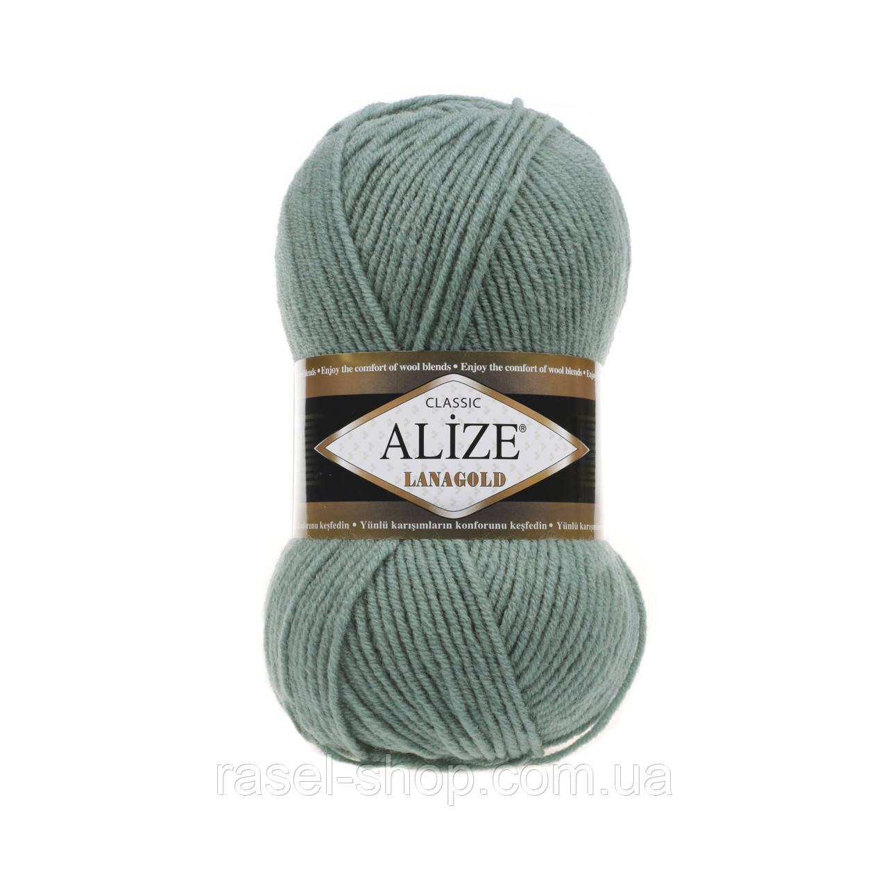 Alize Lanagold (Ализе Ланаголд) лазурный №386
