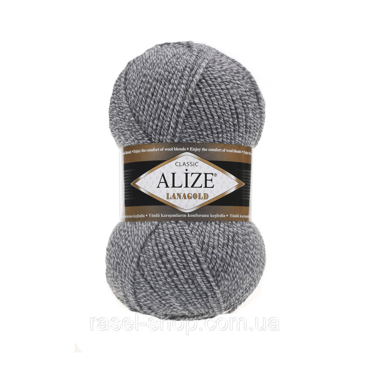 Alize Lanagold (Ализе Ланаголд) серый меланж №651