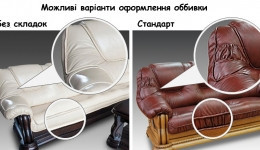 Кожаный трехместный диван "Гризли" - фото 4 - id-p61693855