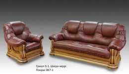 Кожаный трехместный диван "Гризли" - фото 9 - id-p61693855