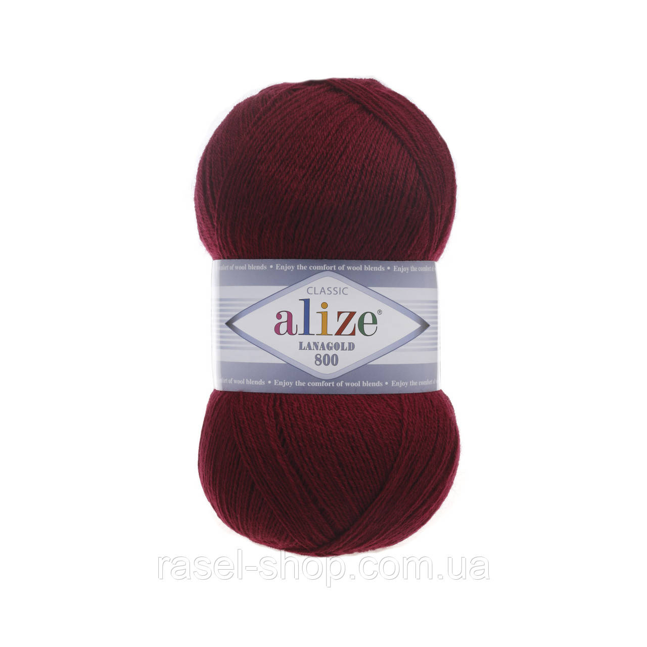 Alize Lanagold 800 (Ализе Ланаголд 800) бордовый №57
