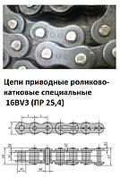 Цепи 16BV3 (ПР 25,4) приводные роликово-катковые специальные, комбайн CLAAS