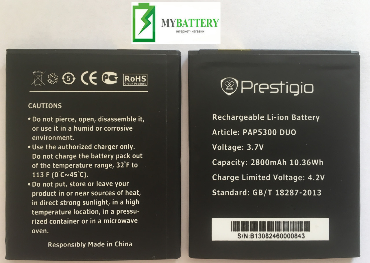 Оригінальний акумулятор АКБ батарея Prestigio Prestigio PAP5300 Li-ion 3.7V 2800mAh