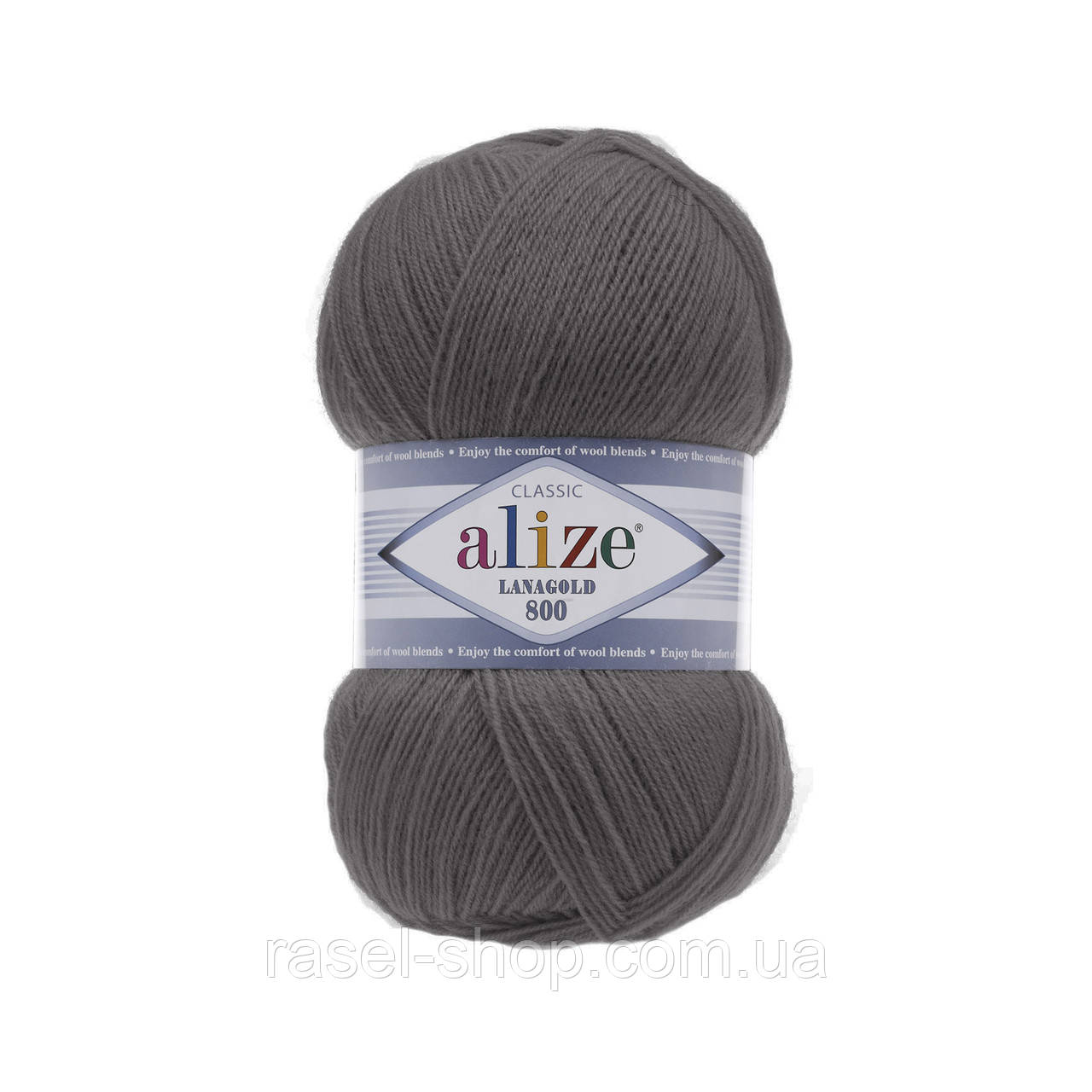 Alize Lanagold 800 (Ализе Ланаголд 800) темно серый №348