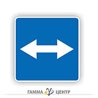 Дорожній знак 5.15 Виїзд на дорогу з реверсивним рухом