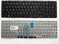 Клавиатура для ноутбуков HP ProBook 250 G4, 250 G5, 255 G4 черная без рамки RU/US