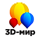 3D світ - магазин інноваційних іграшок