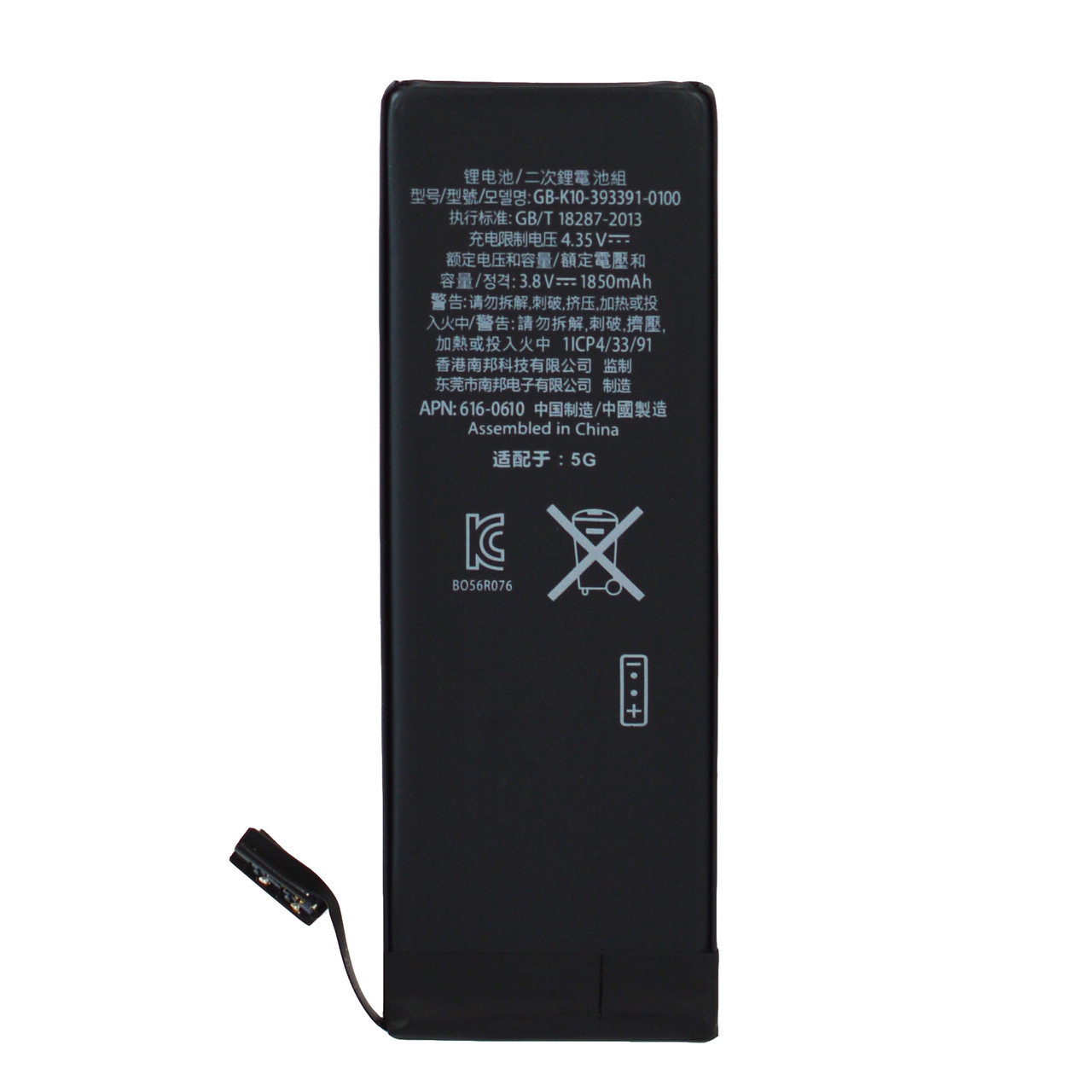 Акумулятор для iPhone 5G Alpha-C Ultra 1850 mAh (підвищеної ємності)