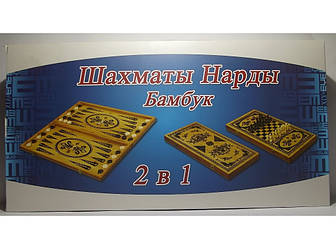 Набір 2 в 1: нарди + шахи (бамбук)