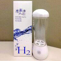 Стакан для виробництва водневої води інноваційне відкриття японських учених