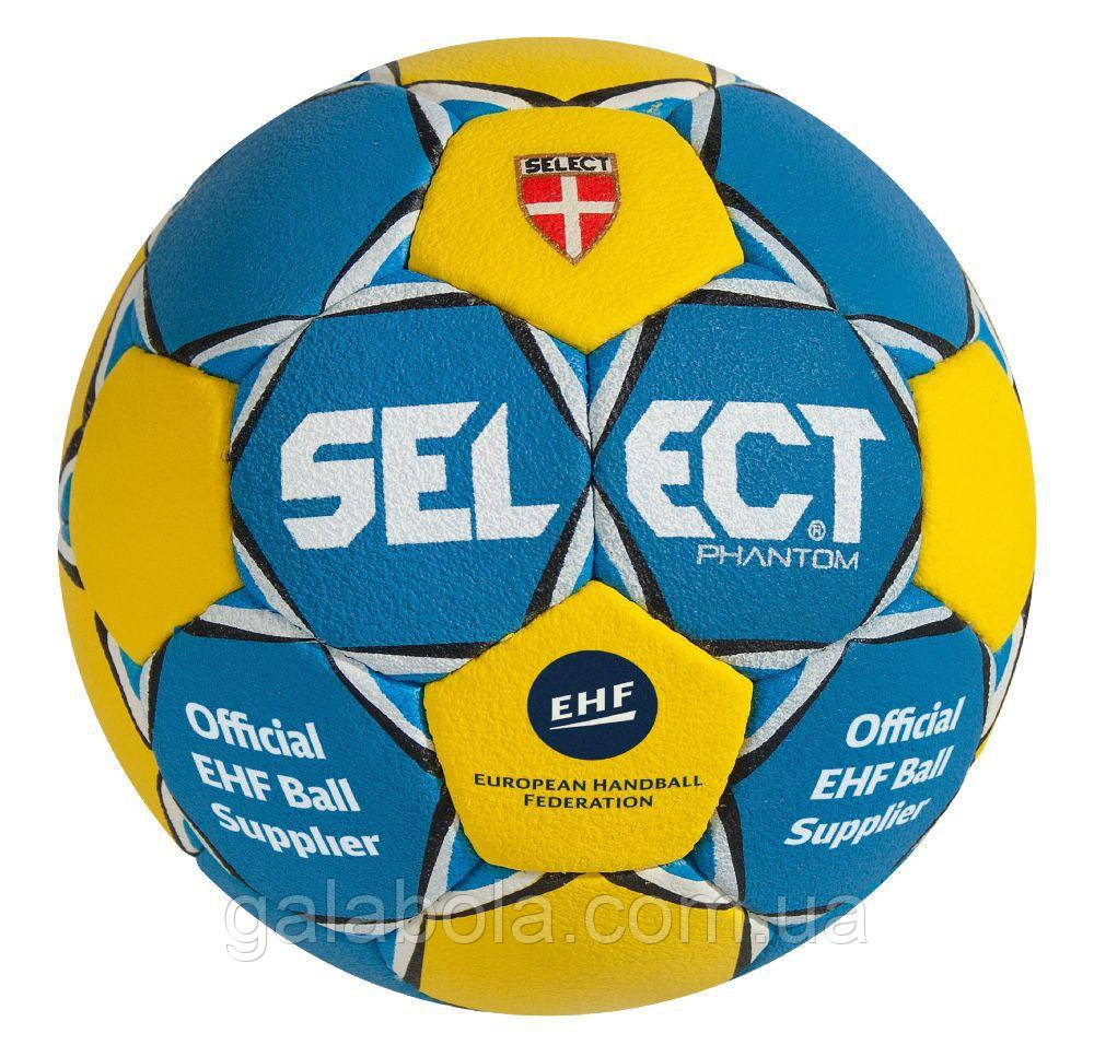 М'яч гандбольний для дітей SELECT Phantom (розмір 0)