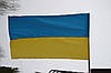 Прапор України 140х90 см., фото 9