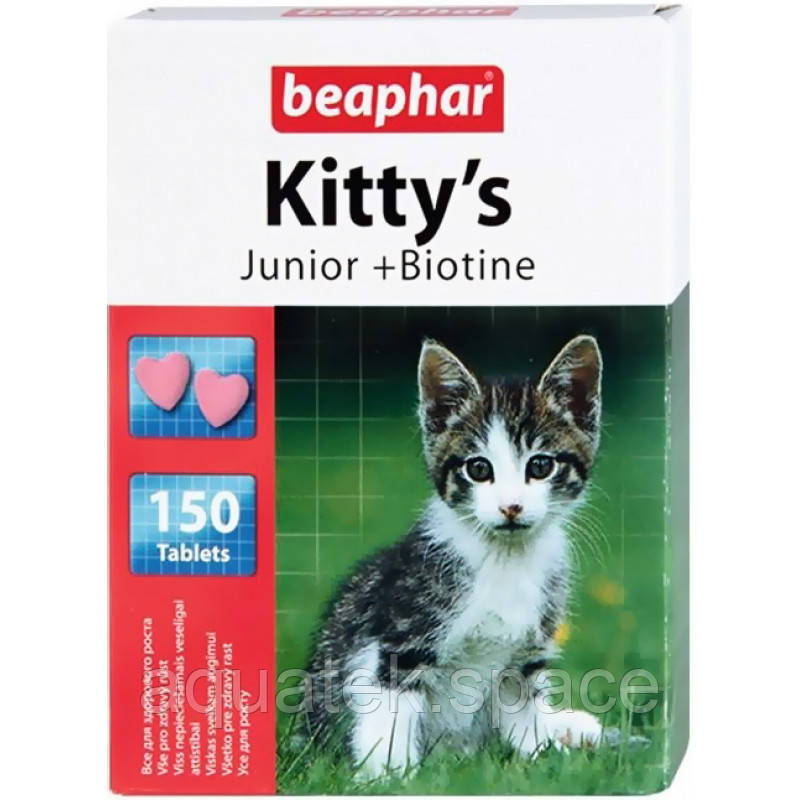 Beaphar Kitty's Junior вітаміни для кошенят з біотином 150 шт сердечка