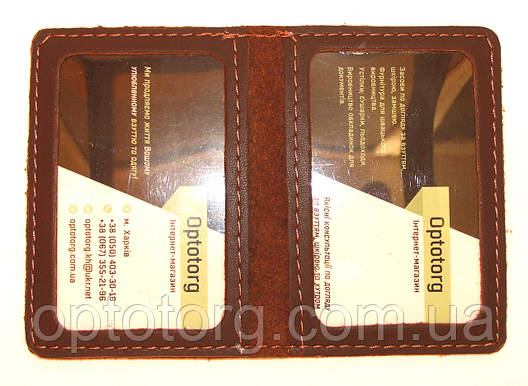 Обкладинка Темно-коричнева для нового паспорта (картки id) з екошкіри, фото 2