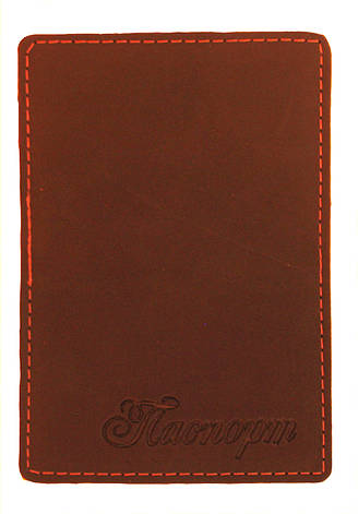 Обкладинка Темно-коричнева для нового паспорта (картки id) з екошкіри, фото 2