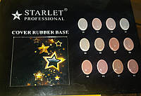 Френч база для гель лака Starlet Professional 10 мл