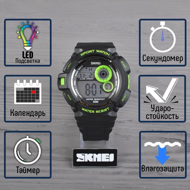Часы мужские спортивные Skmei 1222, черный-зеленый, в металлическом боксе - фото 2 - id-p756243768