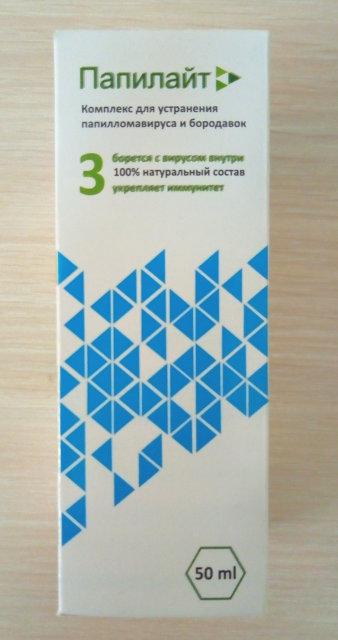 Папилайт засіб від бородавок 12736