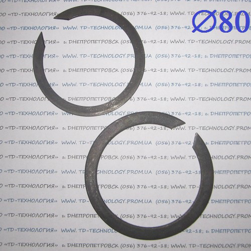 Кільце стопорне Ф80 ГОСТ 13940-86 (НАРУЖНЕ), фото 1