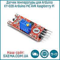 Датчик температури для Arduino KY-028 Arduino PIC AVR Raspberry Pi