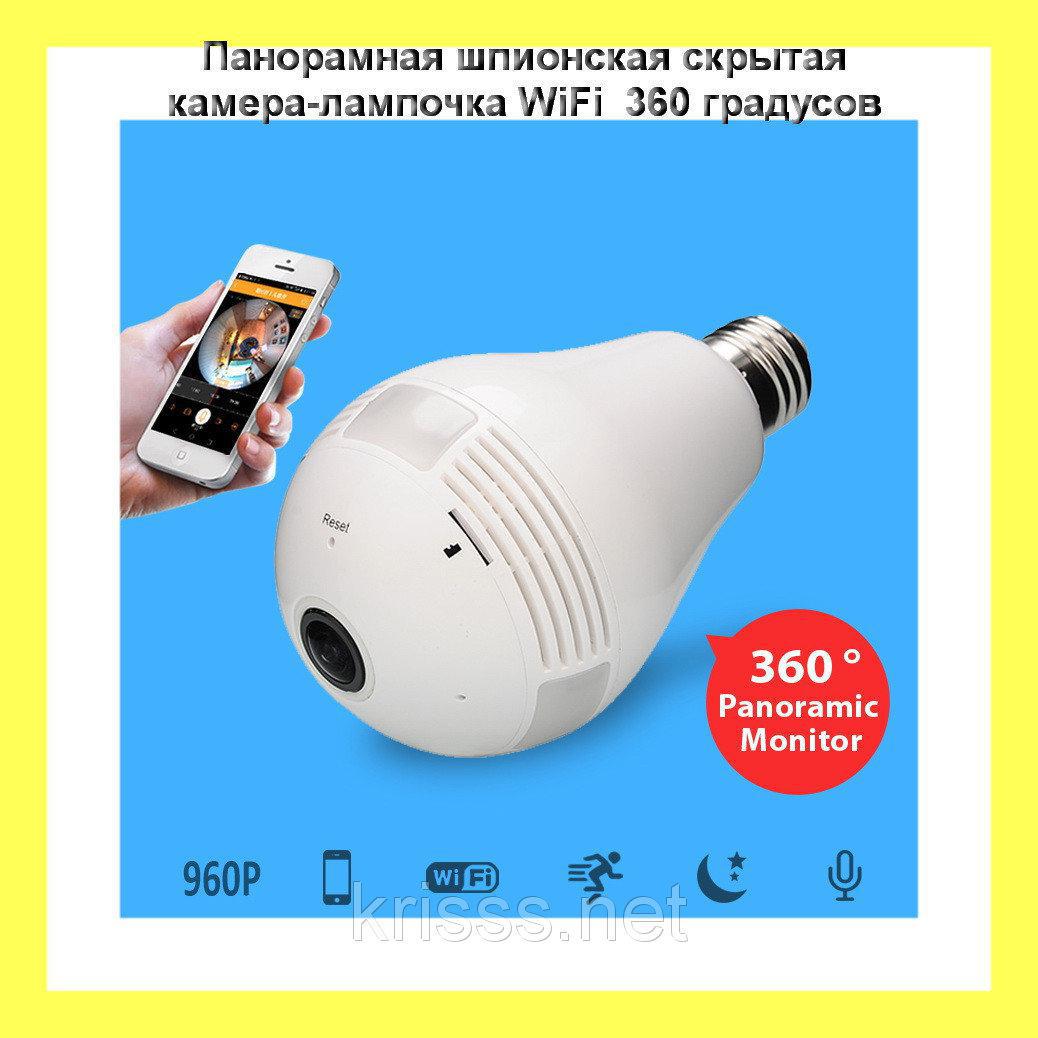 Панорамна Відеокамера-лампочка WiFi 360 градусів E27
