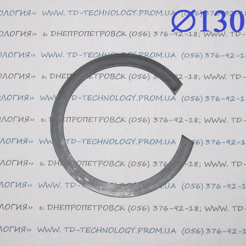 Кольцо стопорное Ф130 ГОСТ 13941-86 (ВНУТРЕННЕЕ) 