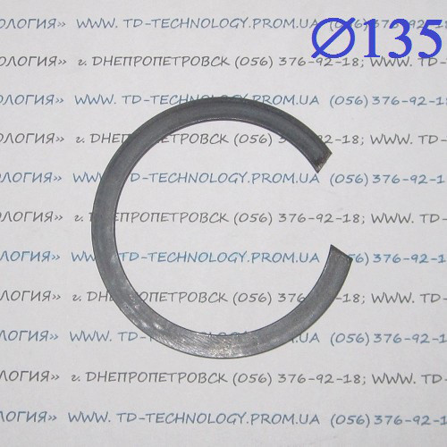 Кольцо стопорное Ф135 ГОСТ 13941-86 (ВНУТРЕННЕЕ) 