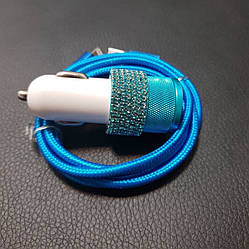 Автомобільна зарядка блакитна