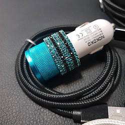 Автомобільна зарядка блакитна (чорна смужка)