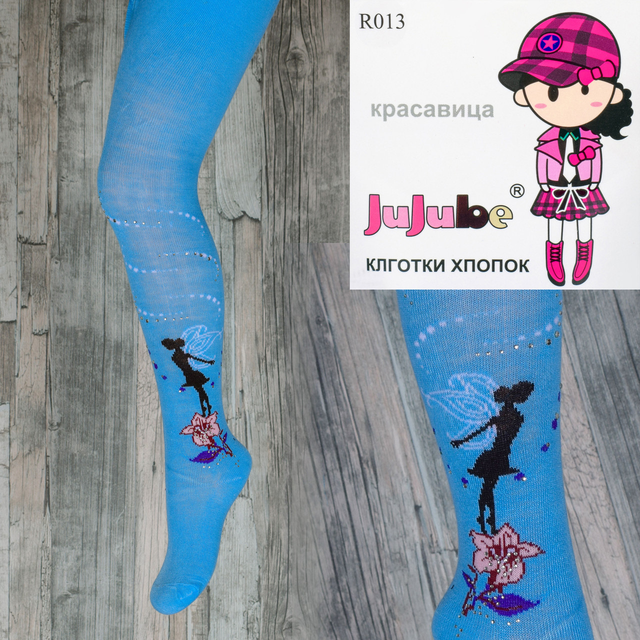 Красивые колготки на девочку Jujube R013-8 104-116: купить по лучшей ...