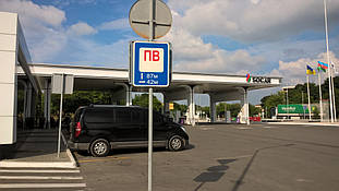 АЗС - системы автоматики пожарной безопасности 1