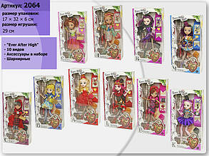 Кукла Evet after high евер афтер хай