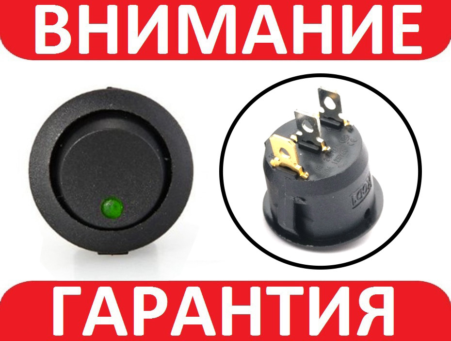 Перемикач, кнопка з підсвіткою DC 12 В 6 А