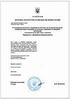 Продаж фірм з будівельними ліцензіями - Київ і Київська область