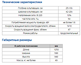 Електрокультуриватор, фото 4