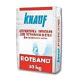 Штукатурка ROTBAND Knauf 30 кг Одеса