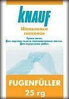 Шпаклівка Knauf Фугенфюллер 25 кг Одеса, фото 1
