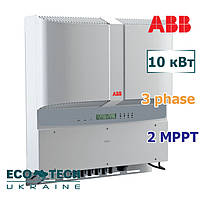 Інвертор АBВ PVI-10.0-TL-OUTD-S (10 кВт, 3 фази, 2 трекери) сонячний мережевий