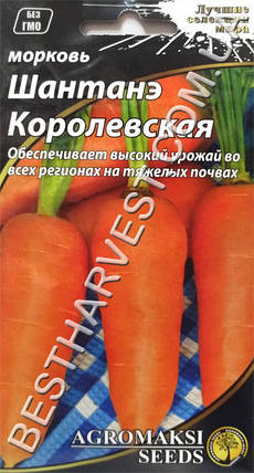 Насіння моркви «Шантане Королівська» 3 г, фото 1