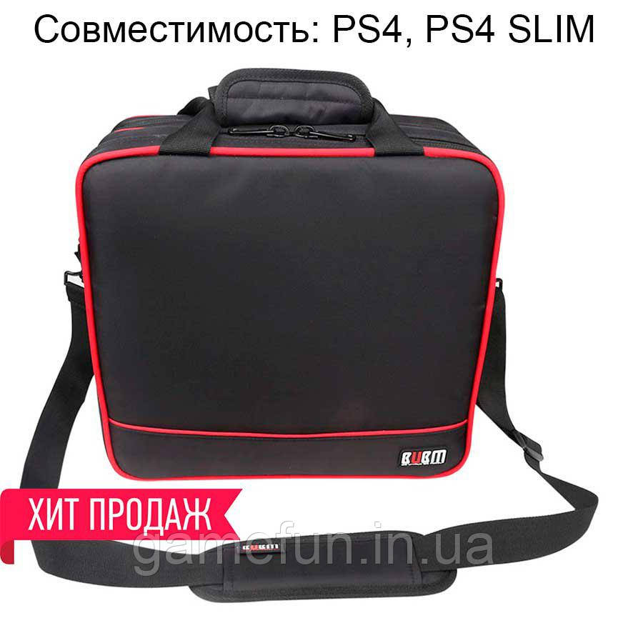 Сумка PS4 для перенесення Playstation 4 (Оригінал)