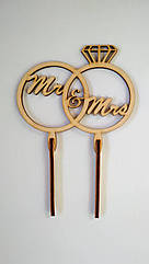 Топер на торт-кільця