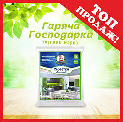 Серветки віскозні ТМ Гаряча Господарка 36х30см 5 шт  (4820206610096)