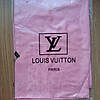 Палантин Louis Vuitton світло-рожевий, фото 8