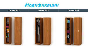 Пенал офісний 2 ДСП Горіх лісовий (Luxe Studio TM), фото 2